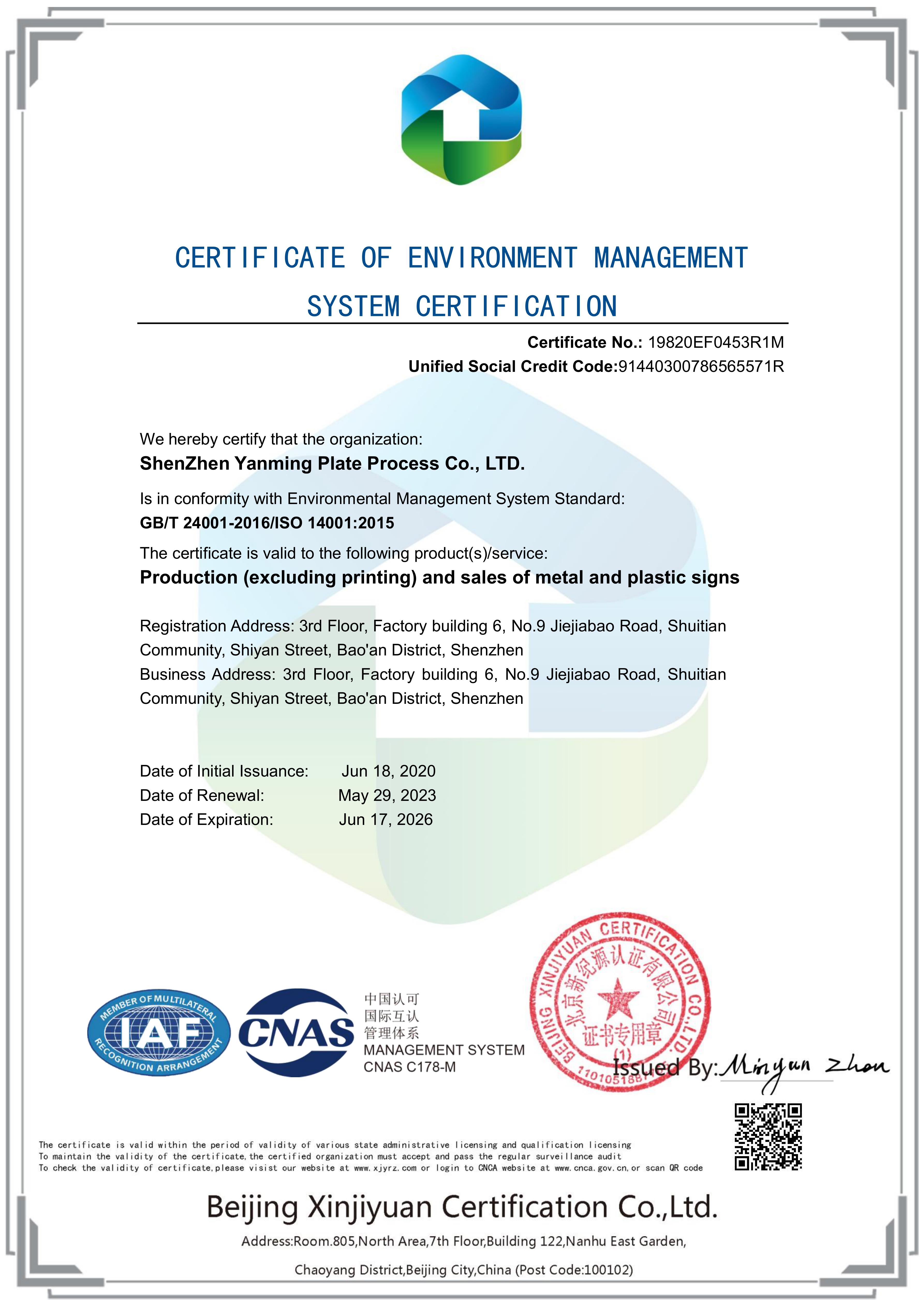 La tecnología de señalización Shenzhen Yanming reafirma el compromiso de calidad con la certificación ISO y ROHS